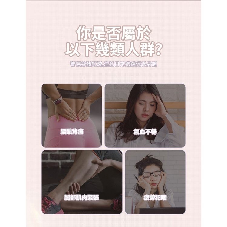 你是否屬於，以下幾類人群?警惕身體紅燈注意日常鍛錬保養身體，腰酸背痛，腿部肌肉緊張，氣血不暢，疲勞犯睏。
