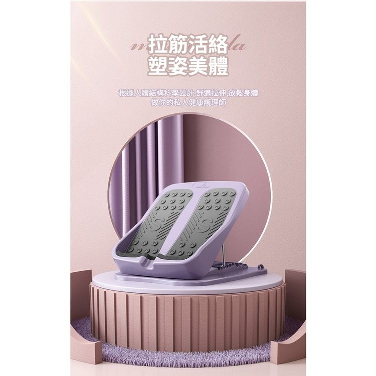 拉筋活絡，塑姿美體，根據人體結構科學設計 舒適拉伸,放鬆身體，做你的私人健康護理師。