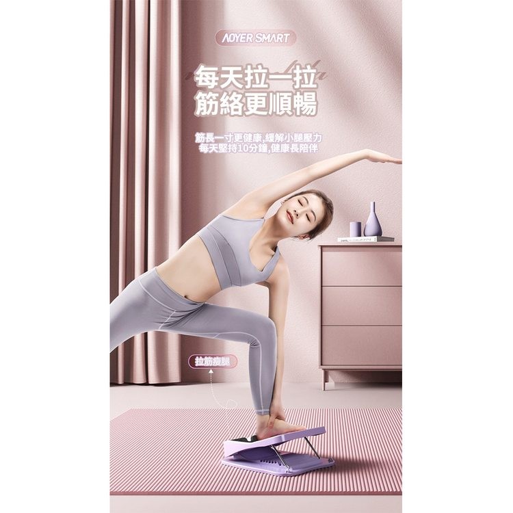 每天拉一拉，筋絡更順暢，筋長一寸更健康,緩解小腿壓力，每天堅持10分鐘,健康長陪伴，拉筋瘦腿。