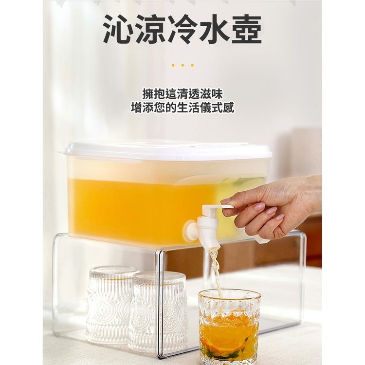 沁涼冷水壶，擁抱這清透滋味，增添您的生活儀式感。