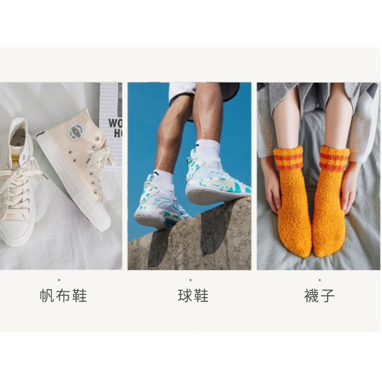帆布鞋。