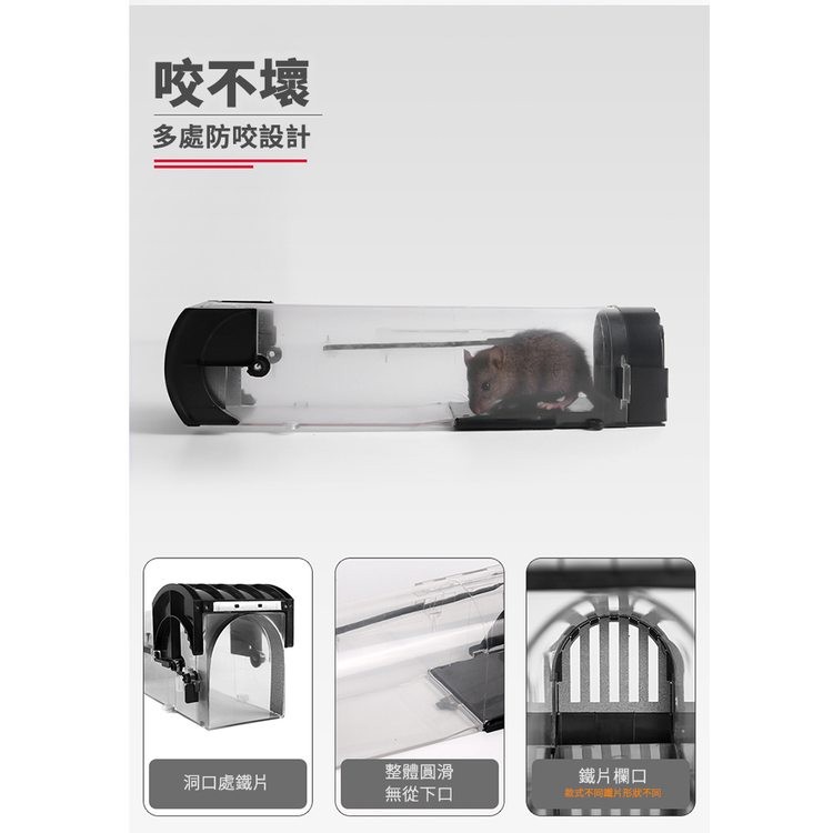 咬不壞,多處防咬設計,洞口處鐵片,整體圓滑,無從下口,鐡片欄口,数式不同贈片形狀不同。