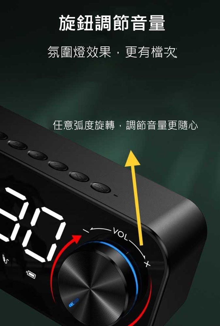 旋鈕調節音量，氛圍燈效果,更有檔次，任意弧度旋轉,調節音量更隨心。