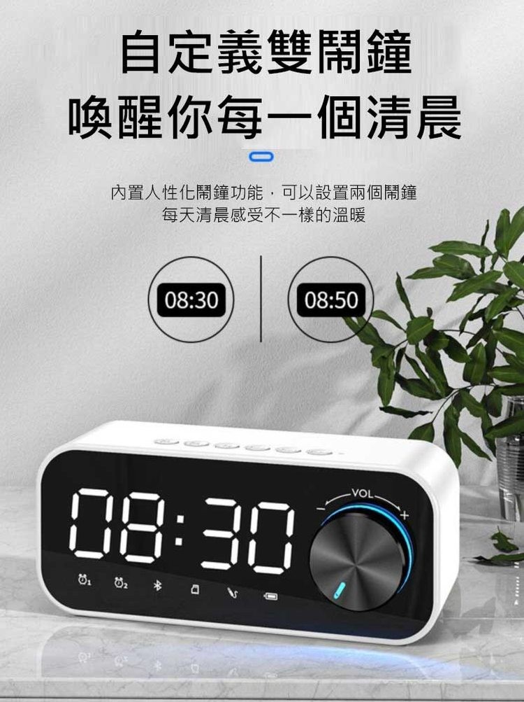 自定義雙鬧鐘，喚醒你每一個清晨，內置人性化鬧鐘功能,可以設置兩個鬧鐘，每天清晨感受不一樣的溫暖。