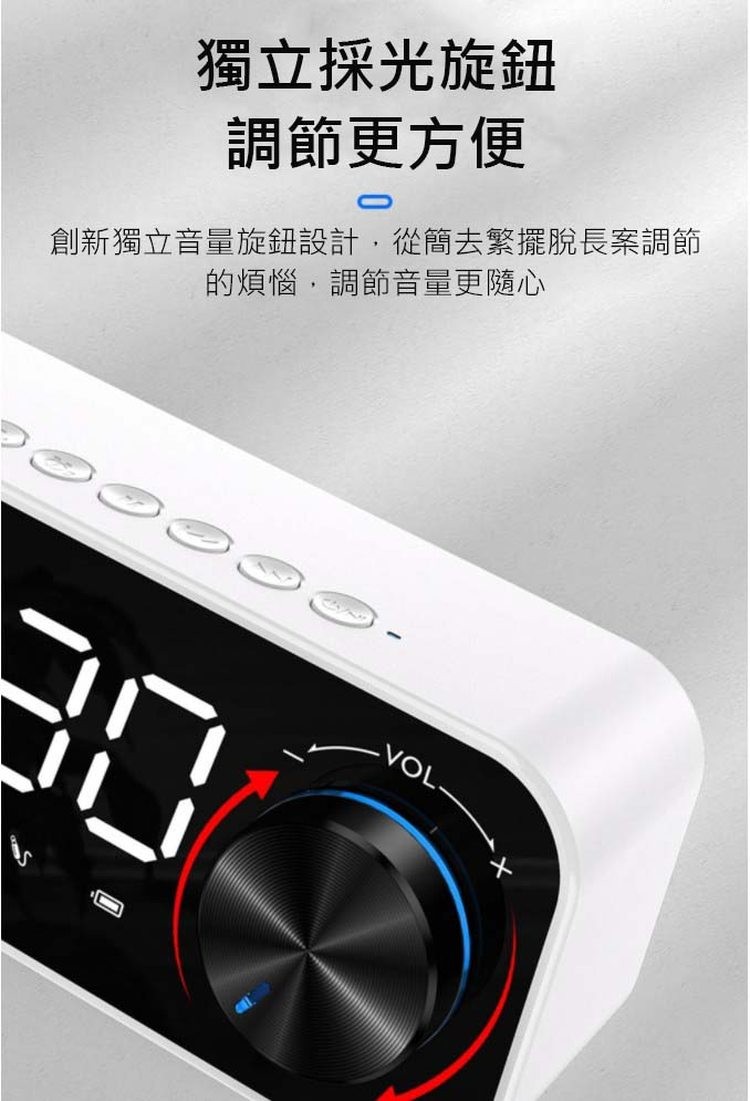 獨立採光旋鈕，調節更方便，創新獨立音量旋鈕設計,從簡去繁擺脫長案調節，的煩惱,調節音量更隨心。