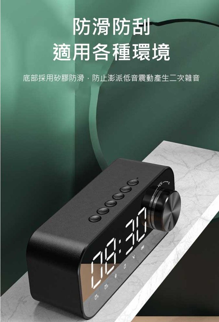 防滑防刮，適用各種環境，底部採用矽膠防滑,防止澎派低音震動產生二次雜音。