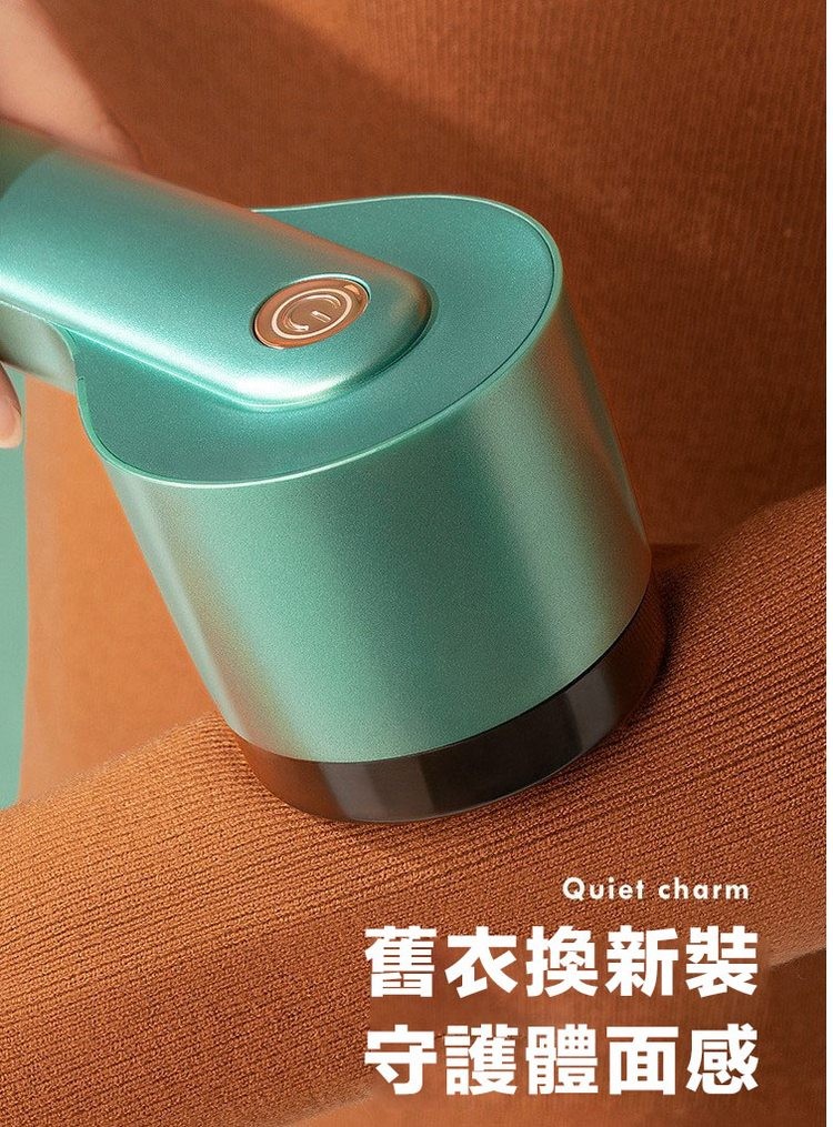 舊衣換新裝,守護體面感。