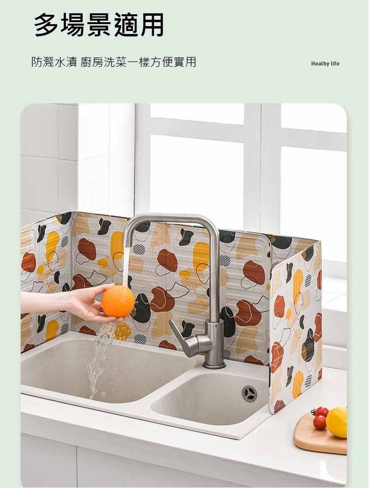 多場景適用，防濺水漬 廚房洗菜一樣方便實用。