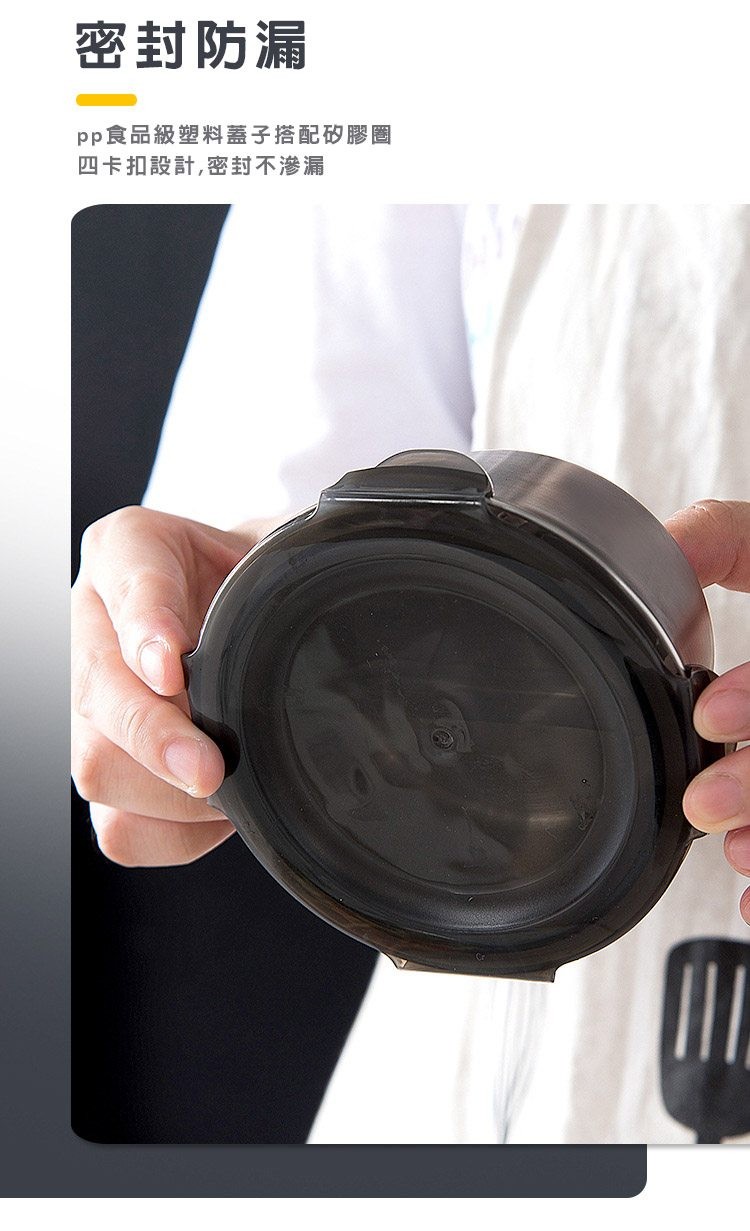 密封防漏,pp食品級塑料蓋子搭配矽膠圈,四卡扣設計,密封不滲漏。