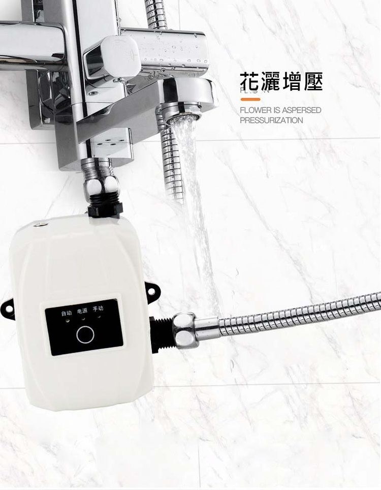 自动 电源 手动，花灑增壓。