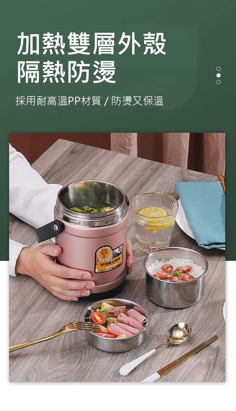 加熱雙層外殼，隔熱防燙，採用耐高溫PP材質/防燙又保溫。