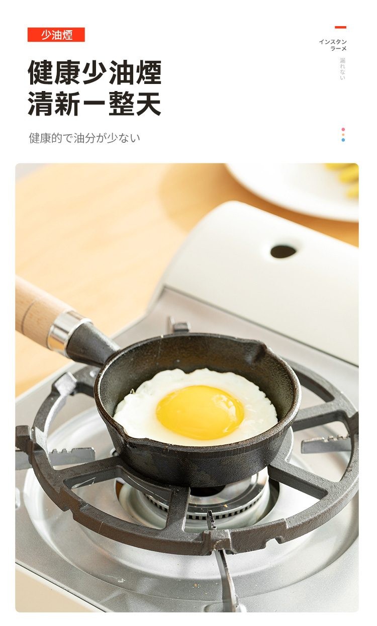 少油煙，健康少油煙，清新一整天，健康的で油分が少ない，インスタン，ラーメ，漏れない。