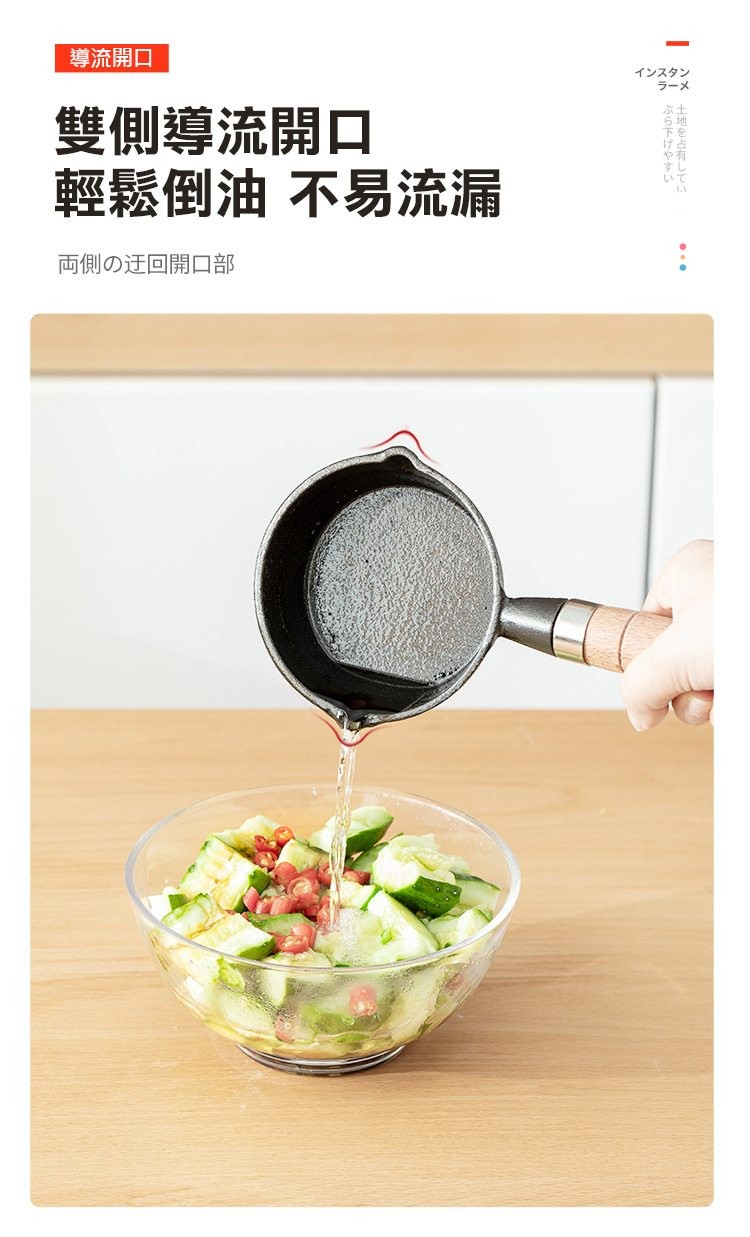 導流開口，雙側導流開口，輕鬆倒油 不易流漏，両側の迂回開口部，スラぶら下げやすい，土地卷占有LTA，インスタン，ラーメ。