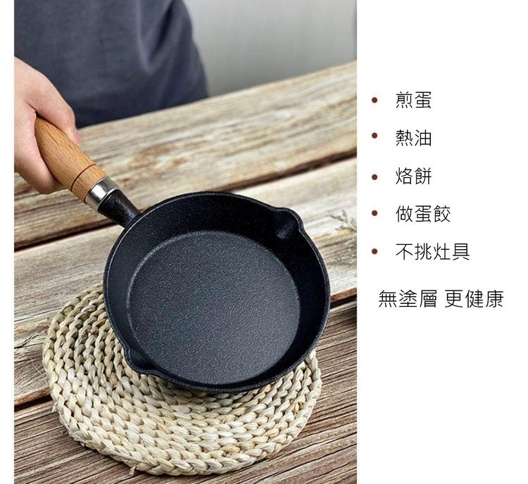 做蛋餃，不挑灶具，無塗層 更健康。