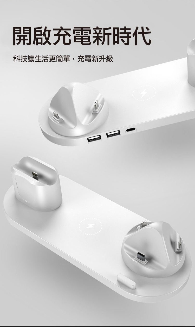 開啟充電新時代，科技讓生活更簡單,充電新升級。