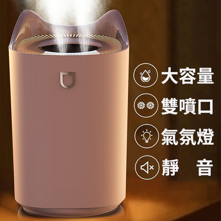 大容量，雙噴口，※ 氣氛燈。