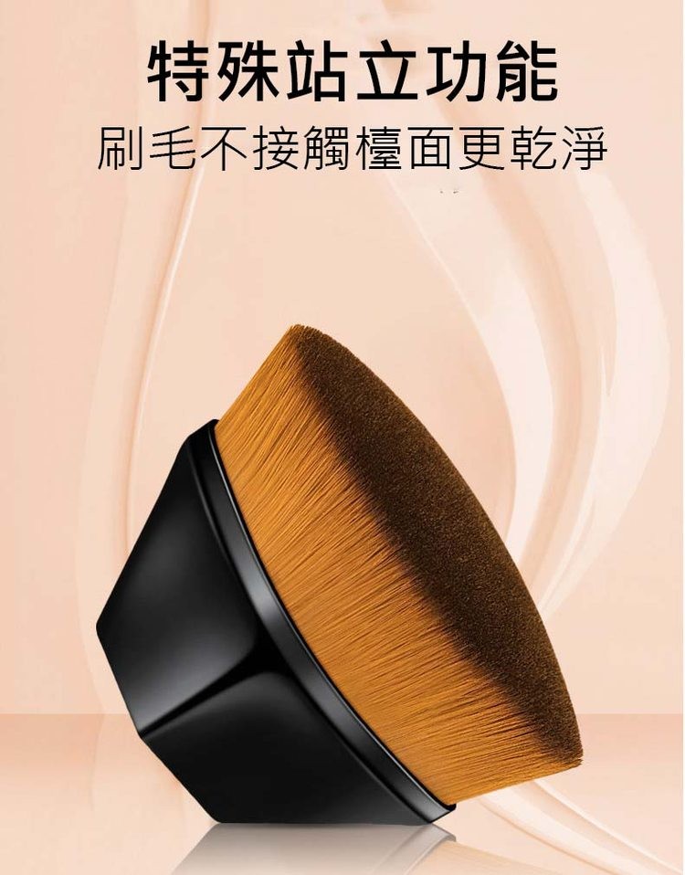特殊站立功能，刷毛不接觸檯面更乾淨。