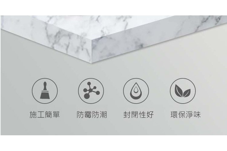 施工簡單,防霉防潮,封閉性好,環保淨味。