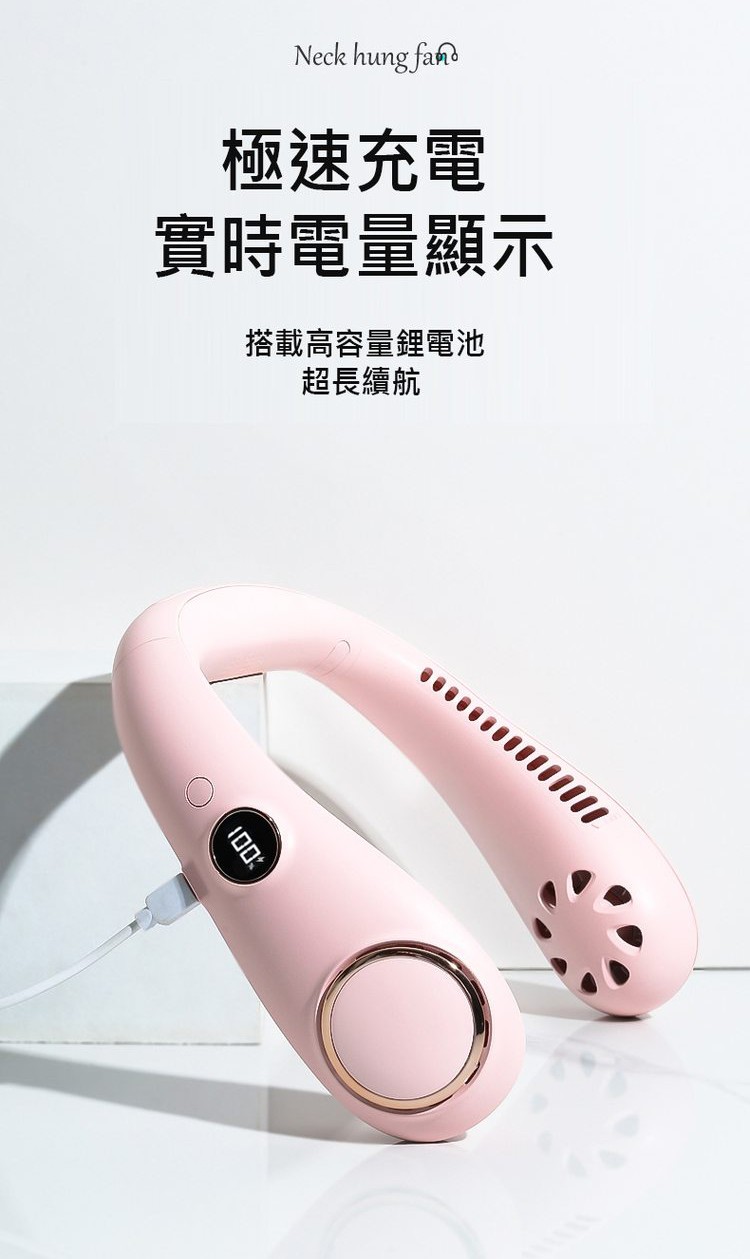 極速充電，實時電量顯示，搭載高容量鋰電池，超長續航。