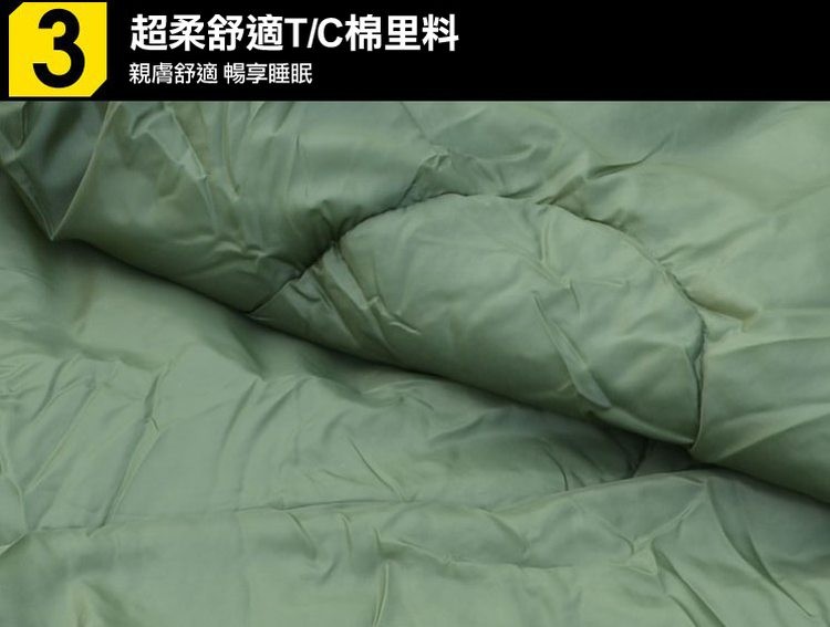 超柔舒適T/C棉里料，親膚舒適 暢享睡眠。