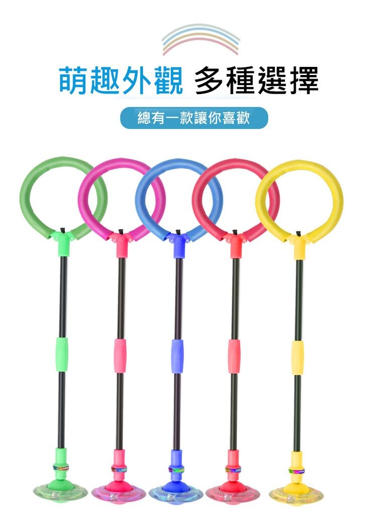 萌趣外觀 多種選擇,總有一款讓你喜歡。