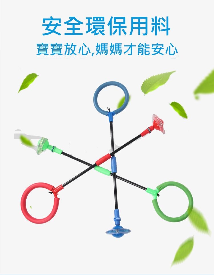 安全環保用料,寶寶放心,媽媽才能安心。