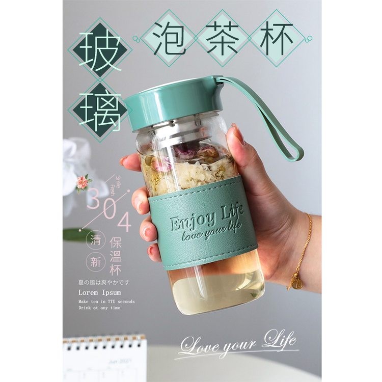 保溫杯，夏の風は爽やかです，泡茶杯。