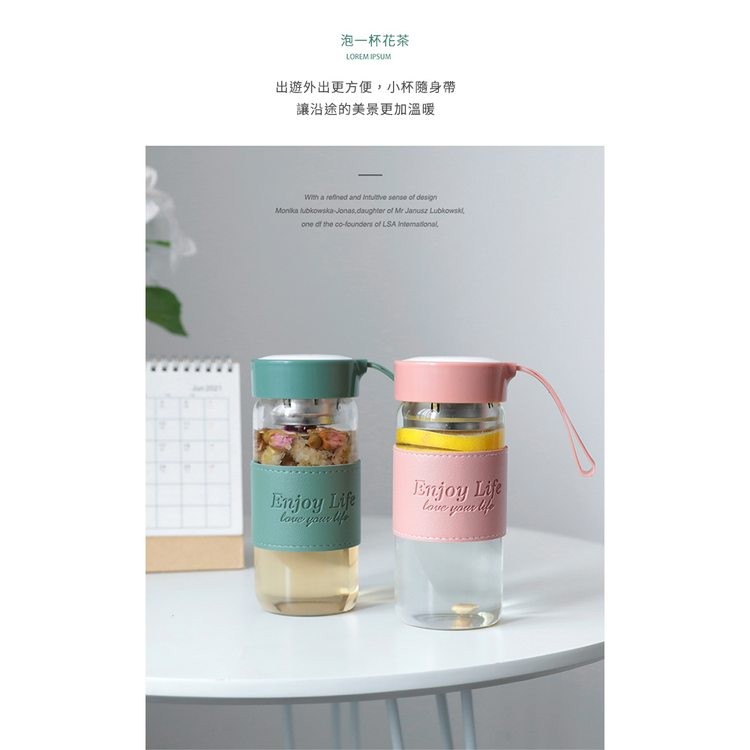 泡一杯花茶，出遊外出更方便,小杯隨身帶，讓沿途的美景更加溫暖。