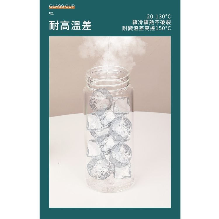耐高溫差，20-130°C，驟冷驟熱不破裂，耐變溫差高達150°C。