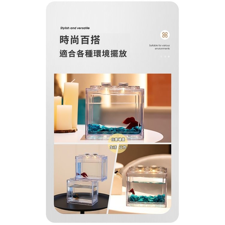 時尚百搭，適合各種環境擺放，任意切，生活工作。