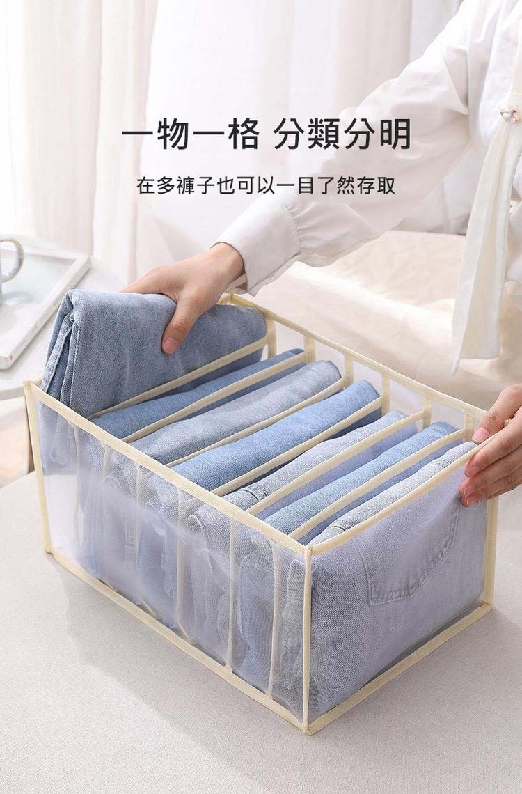 一物一格 分類分明，在多褲子也可以一目了然存取。