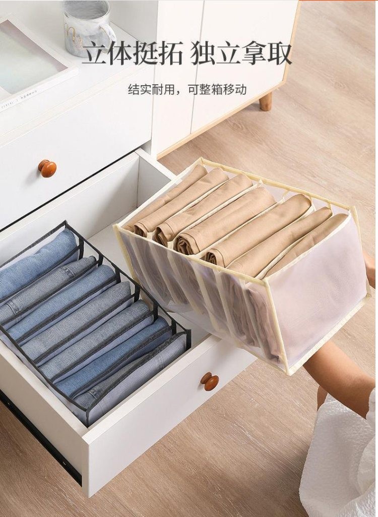 立体挺拓 独立拿取，结实耐用,可整箱移动。