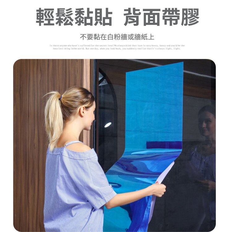 輕鬆黏貼 背面帶膠,不要黏在白粉牆或牆紙上。