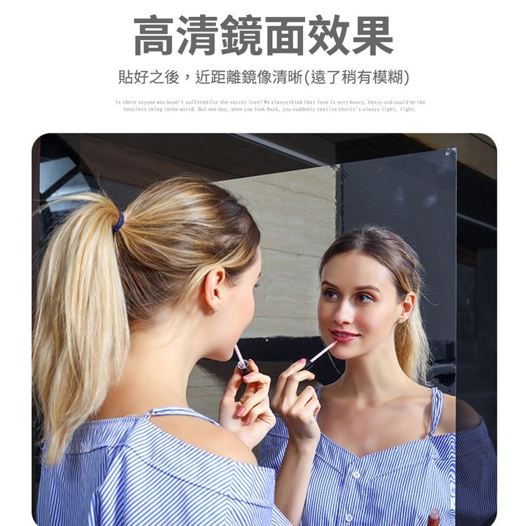 高清鏡面效果,貼好之後,近距離鏡像清晰(遠了稍有模糊)。