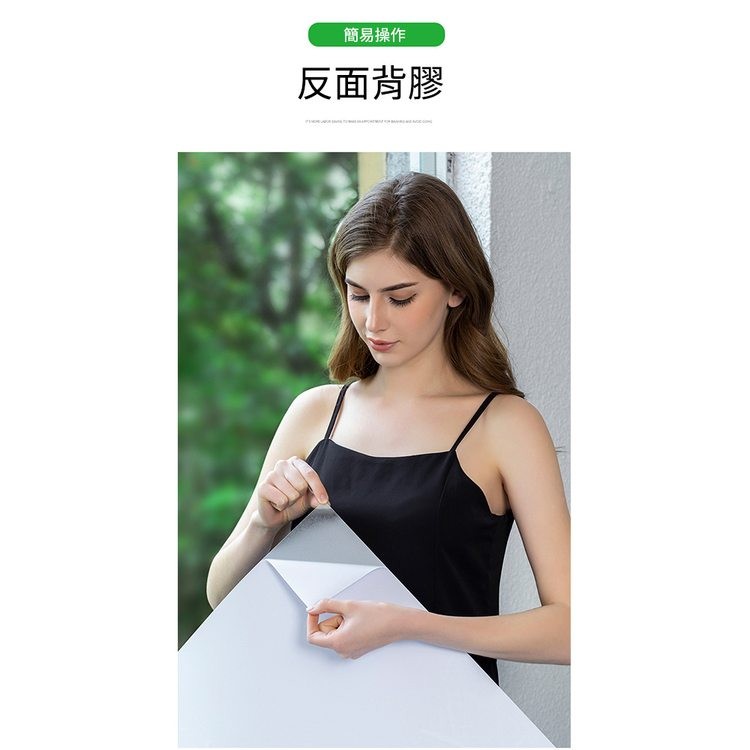 簡易操作,反面背膠。
