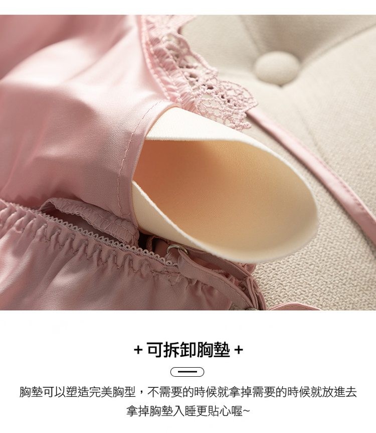 +可拆卸胸墊+，胸墊可以塑造完美胸型,不需要的時候就拿掉需要的時候就放進去，拿掉胸墊入睡更貼心喔~。