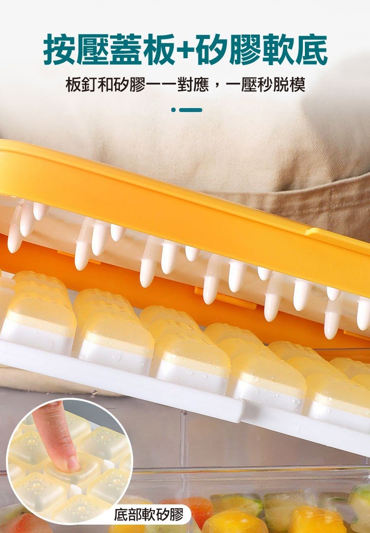 按壓蓋板+矽膠軟底,板釘和矽膠一一對應,一壓秒脱模,底部軟矽膠。