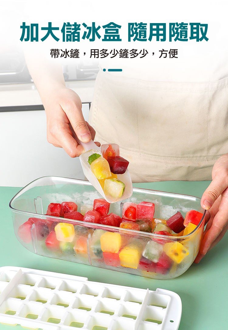 加大儲冰盒 隨用隨取,帶冰鏟,用多少鏟多少,方便。