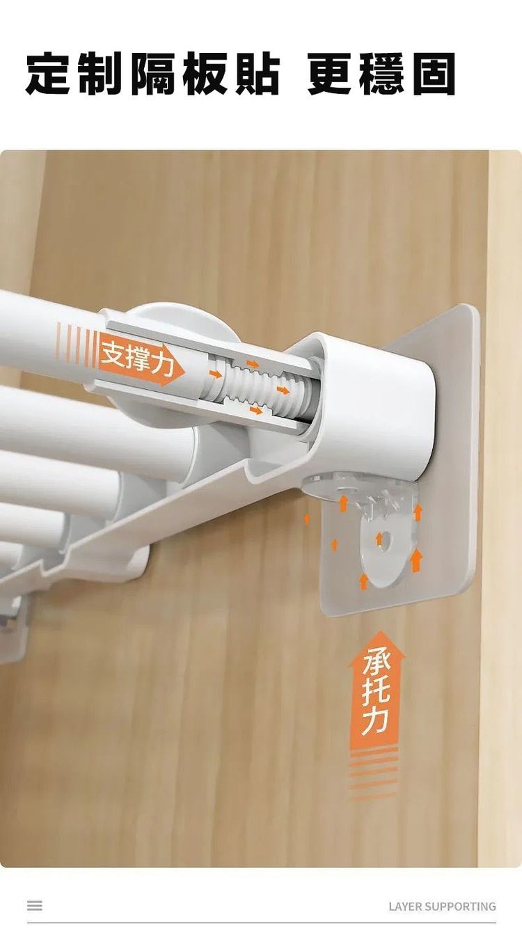 定制隔板貼 更穩固,支撑力,承托力。