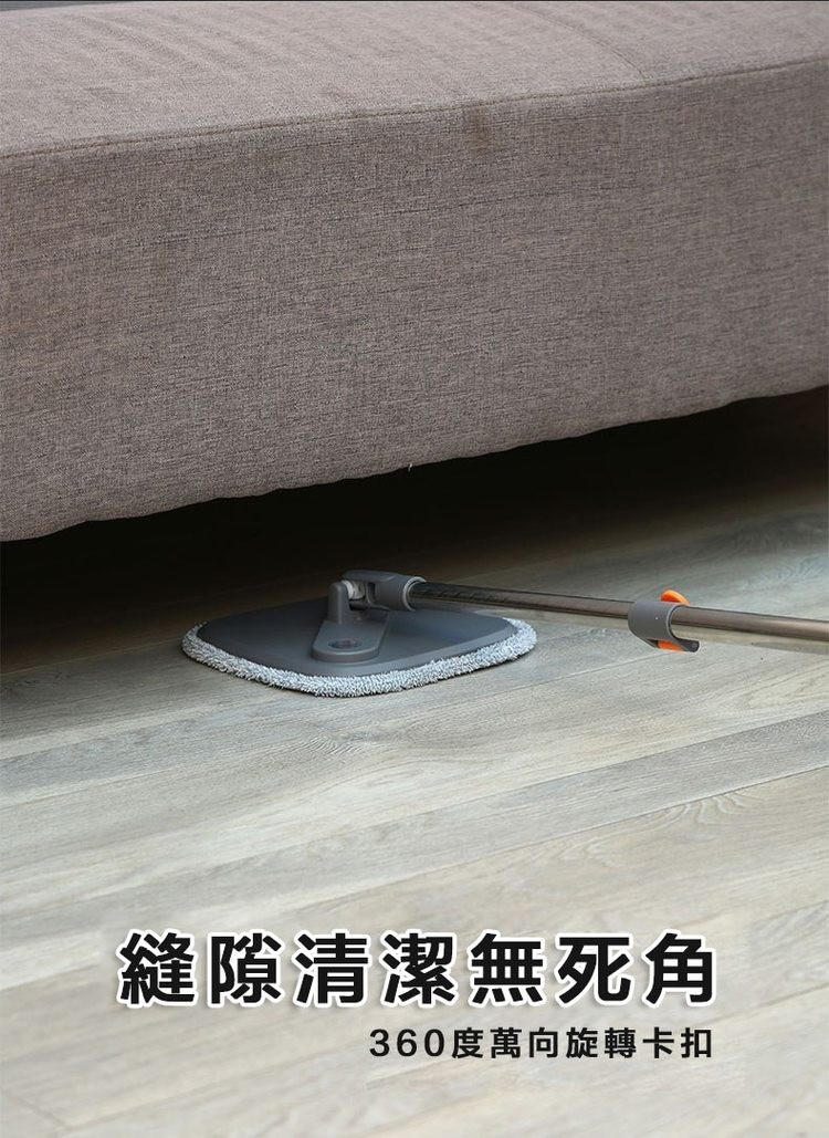 縫隙清潔無死角，360度萬向旋轉卡扣。
