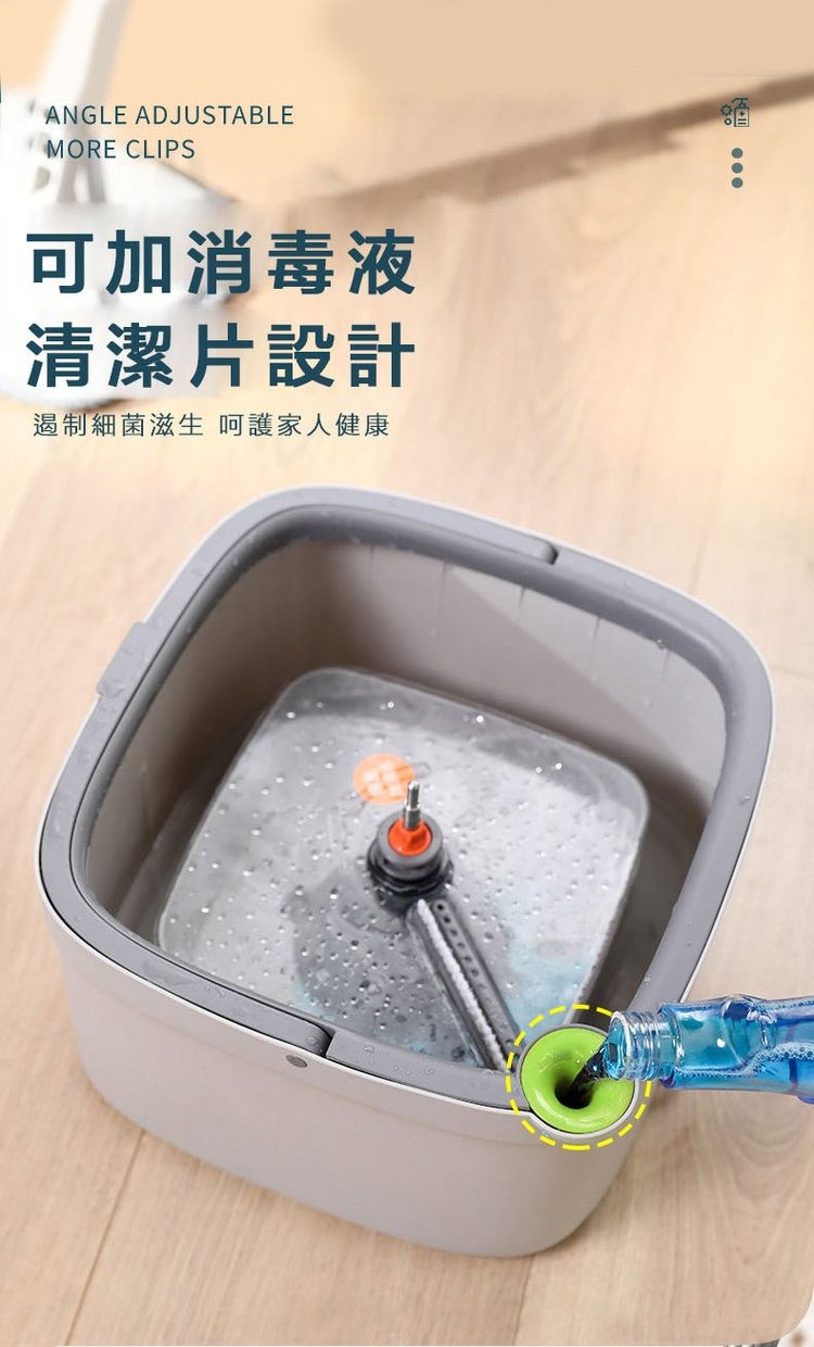 可加消毒液，清潔片設計，遏制細菌滋生 呵護家人健康。