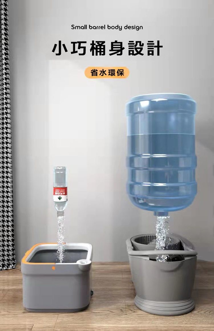 小巧桶身設計，省水環保。