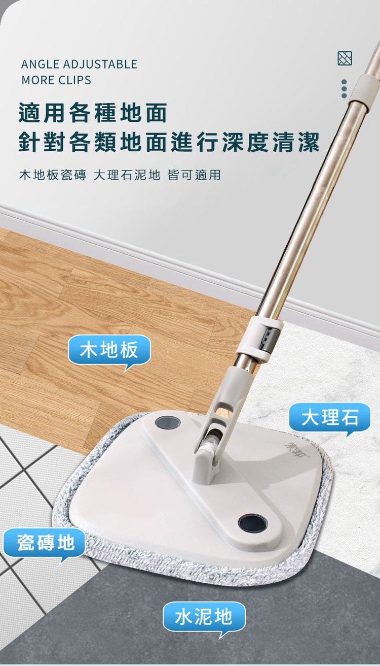 適用各種地面，針對各類地面進行深度清潔，木地板瓷磚 大理石泥地 皆可適用，瓷磚地，木地板，水泥地，大理石。