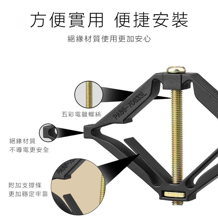 方便實用 便捷安裝，絕緣材質使用更加安心，絕緣材質，不導電更安全，附加支撐條，更加穩定牢靠，五彩電鍍螺絲。