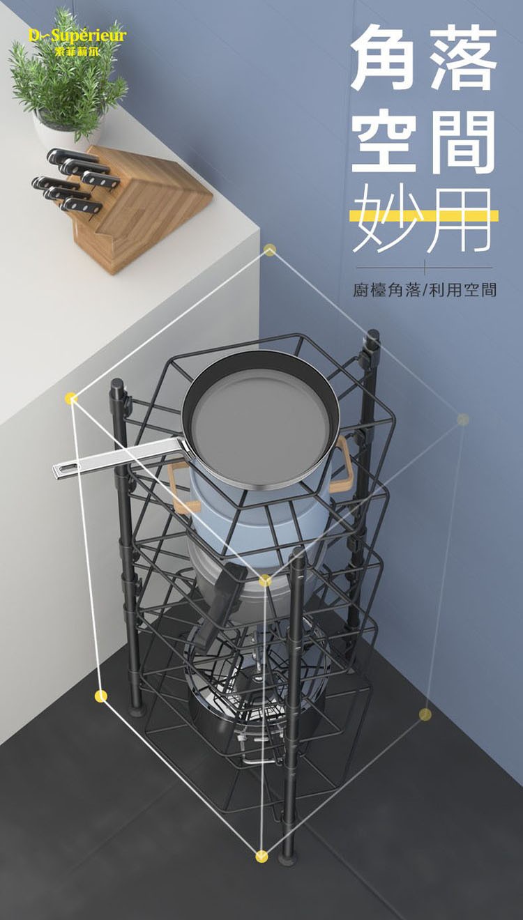 紫菲莉旅,廚檯角落/利用空間。