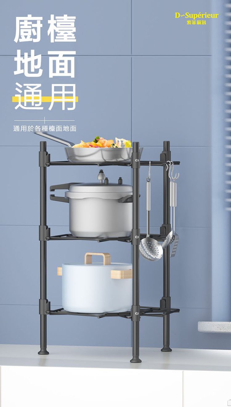 通用於各種檯面地面,D-Supérieur,索菲莉尔。