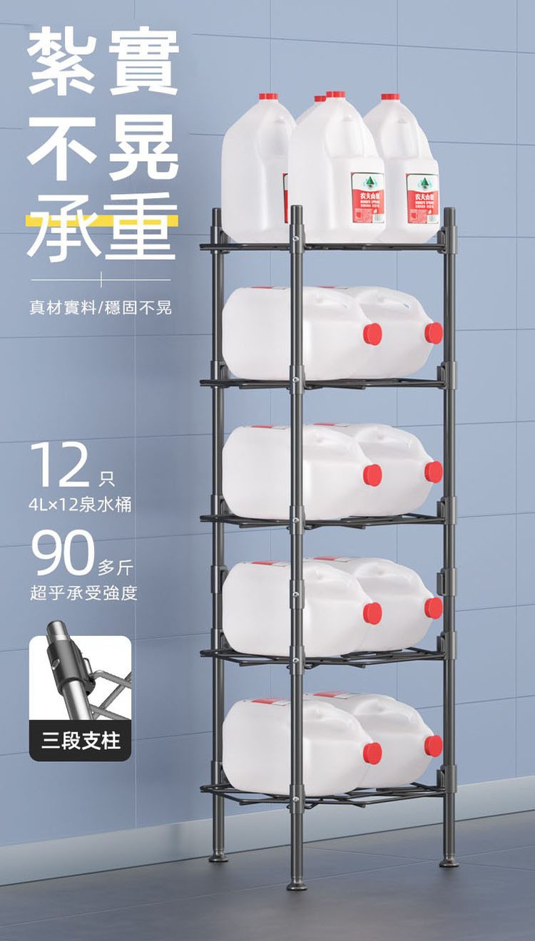 真材實料/穩固不晃，12₂，4×12泉水桶，90斤，超乎承受強度，三段支柱，农夫山麓，农家小区。