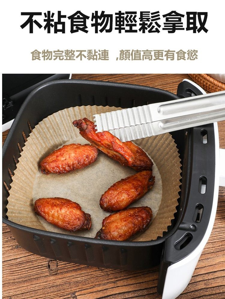 不粘食物輕鬆拿取，食物完整不黏連,顏值高更有食慾。