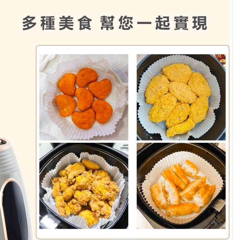 多種美食 幫您一起實現。