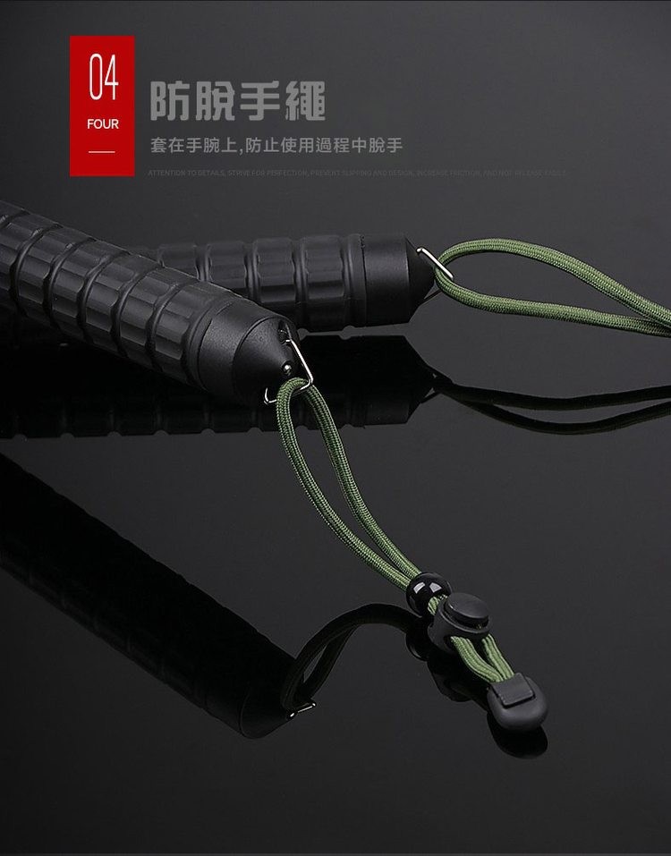 防脫手繩，套在手腕上,防止使用過程中脫手。